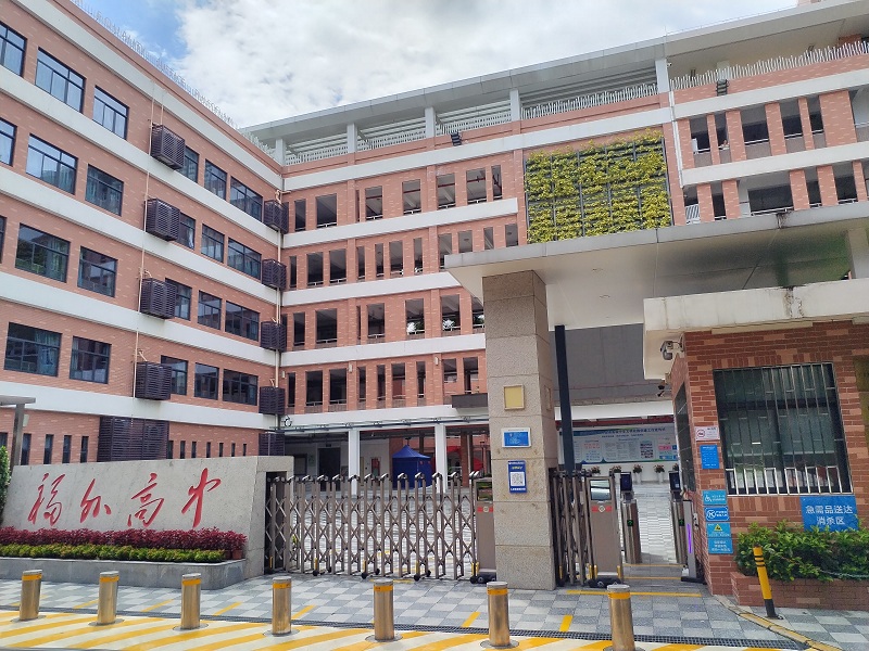深圳福田某高级中学