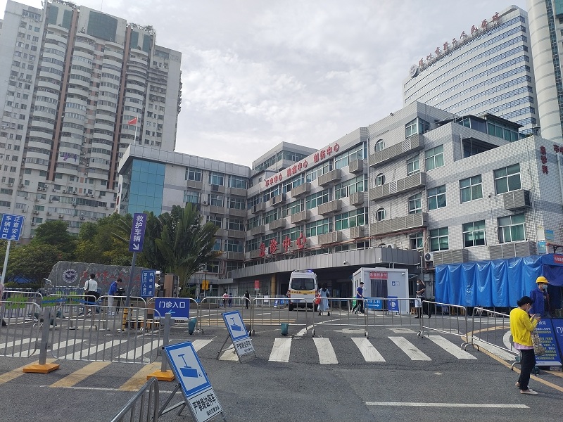 深圳市第二人民医院门诊部